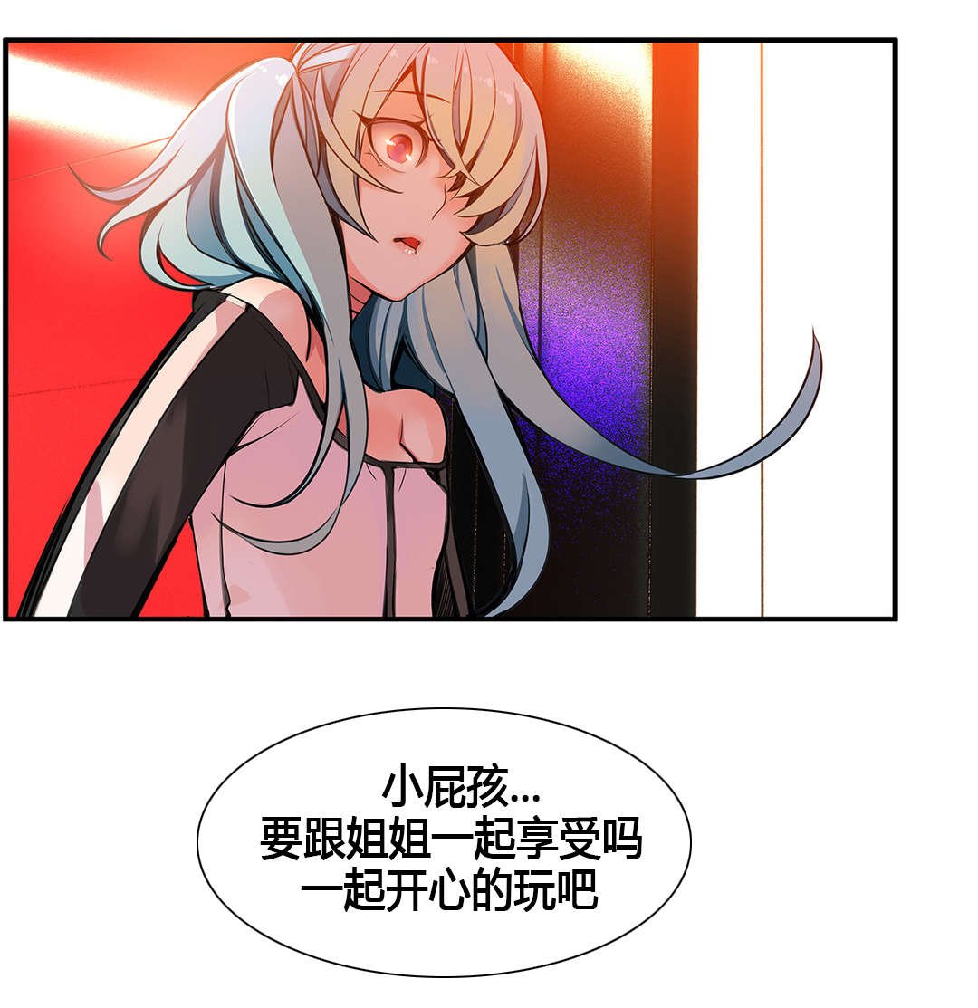 第4章：奸商
