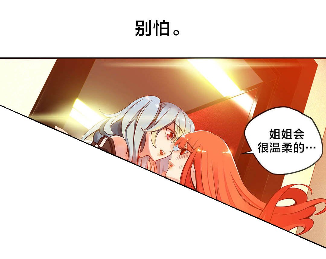 第4章：奸商