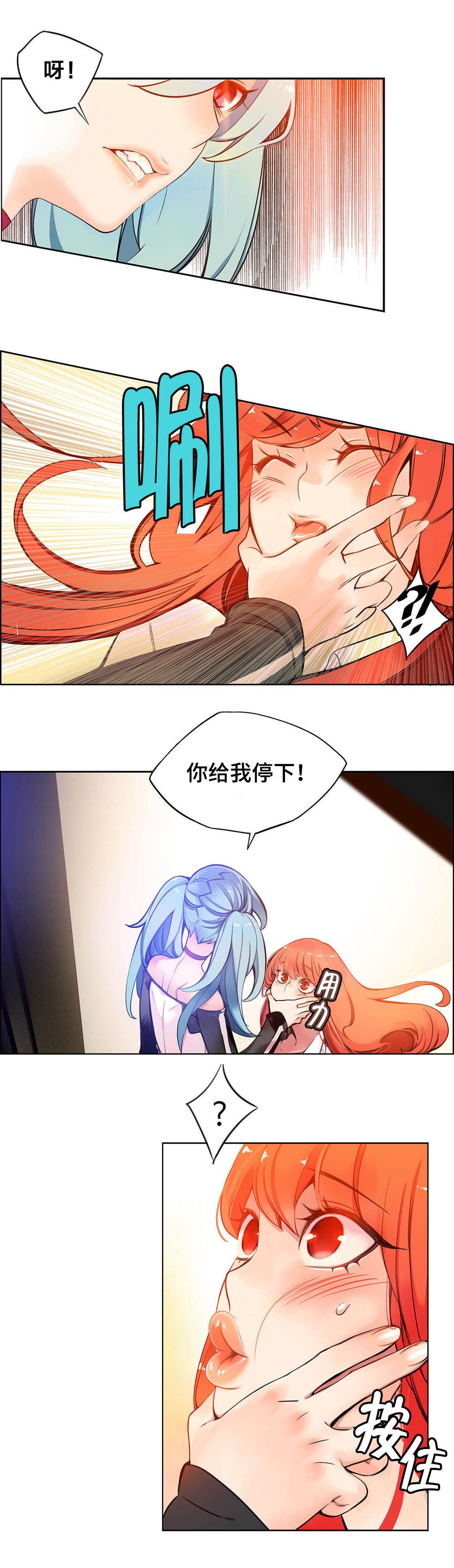 第4章：奸商