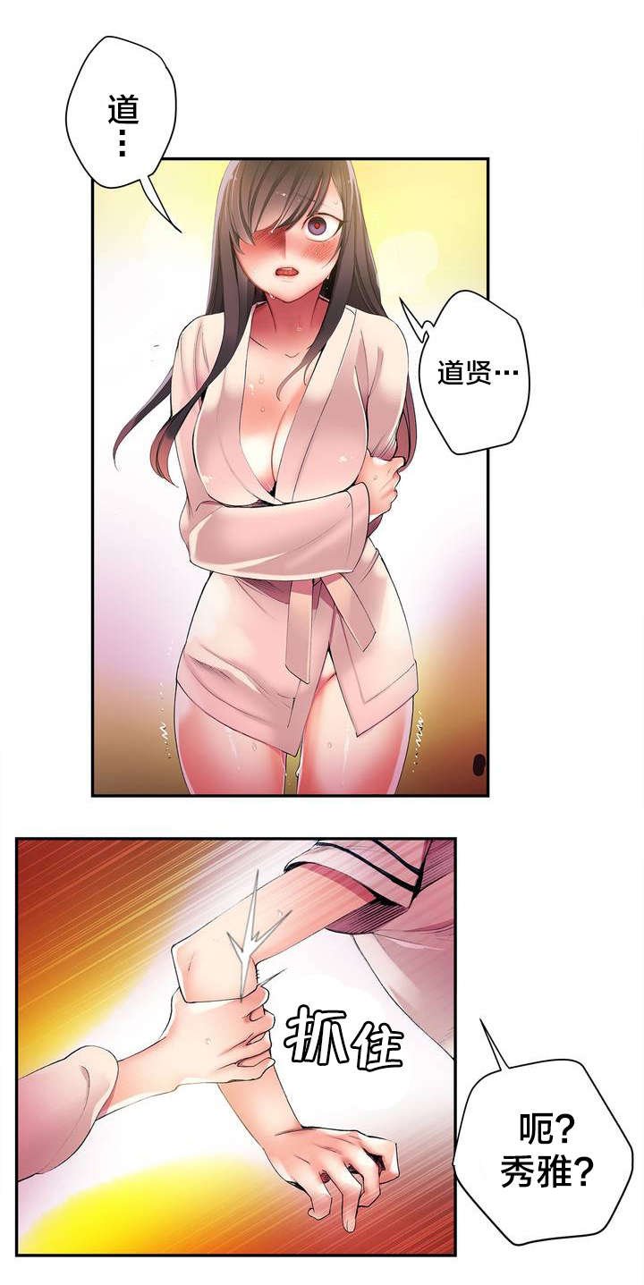 第40章：觉醒的枢纽
