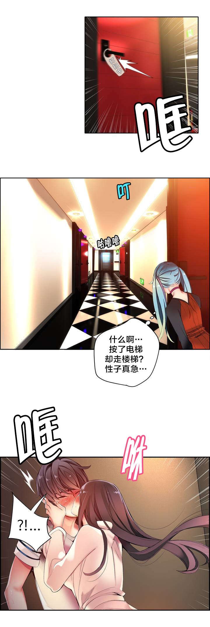 第40章：觉醒的枢纽
