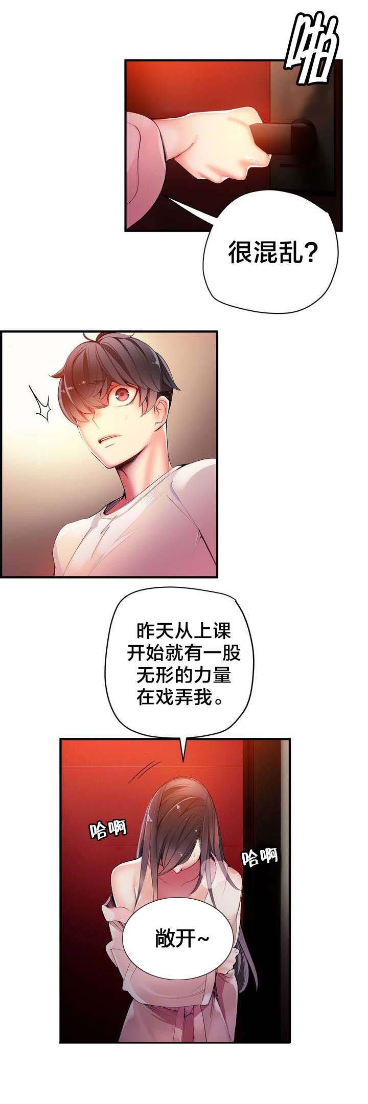 第40章：觉醒的枢纽