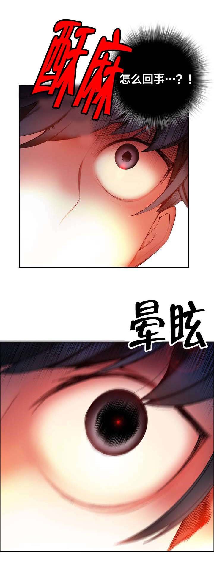 第40章：觉醒的枢纽