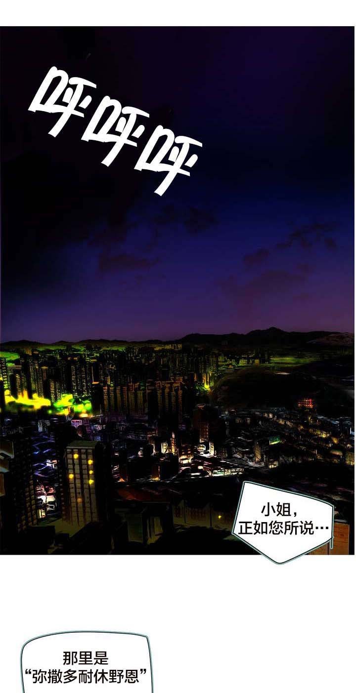 第41章：补充阳气