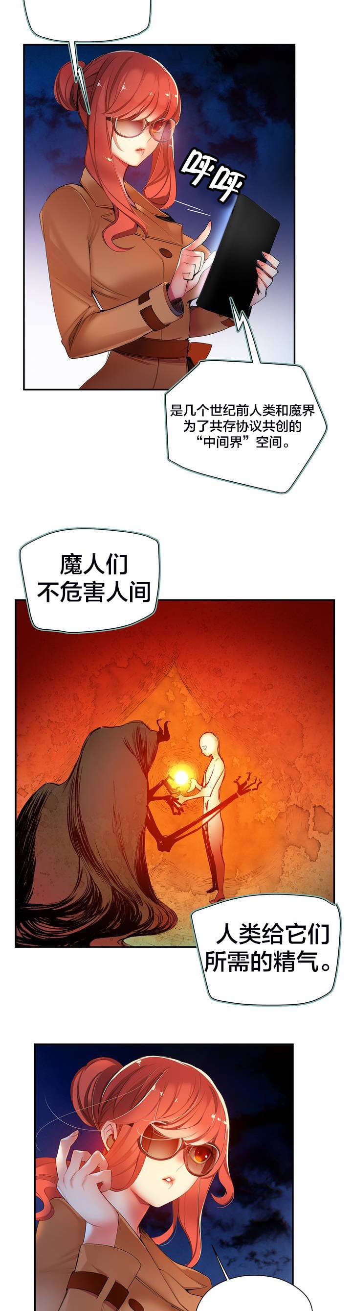 第41章：补充阳气