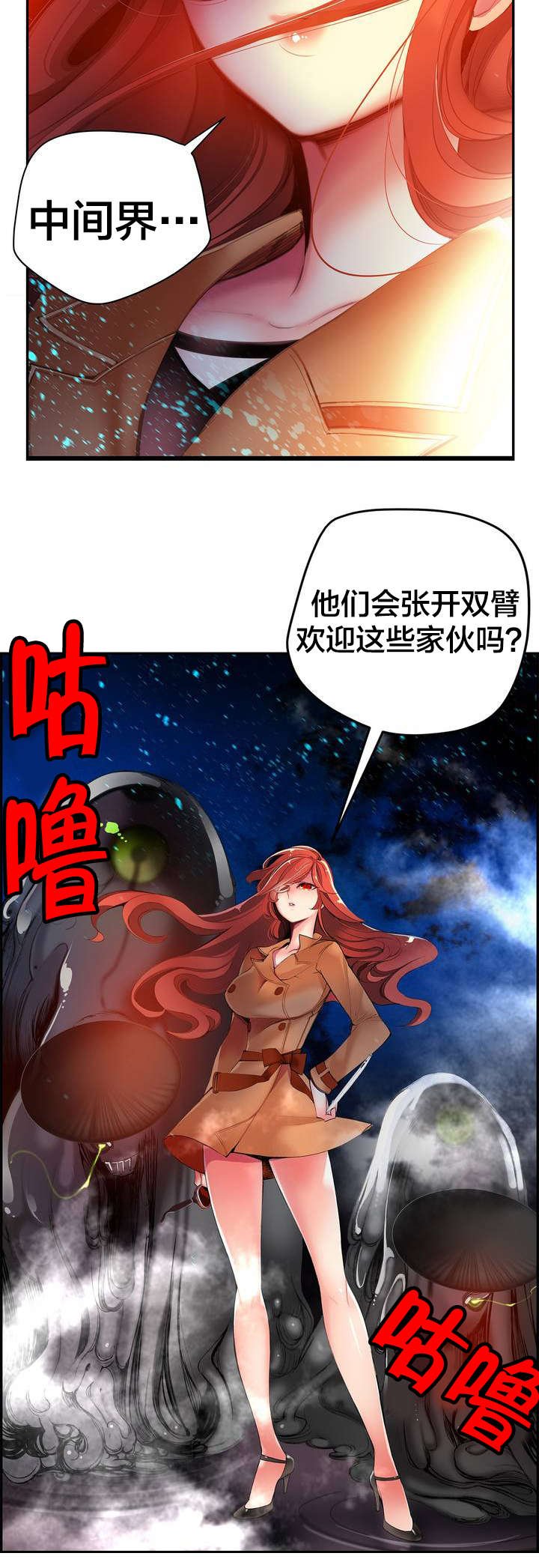 第41章：补充阳气
