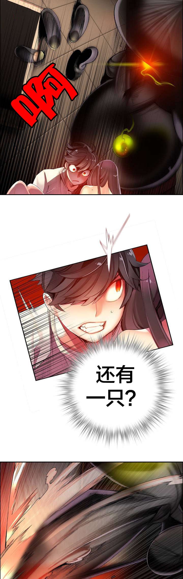 第41章：补充阳气