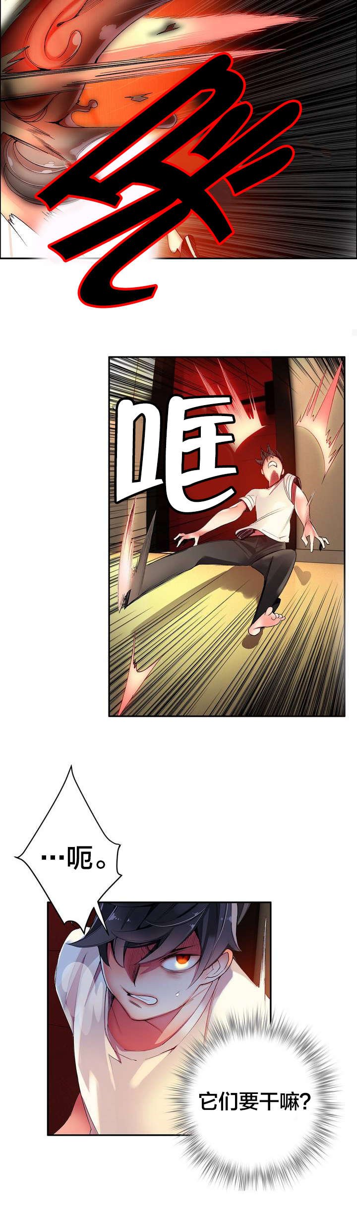 第41章：补充阳气