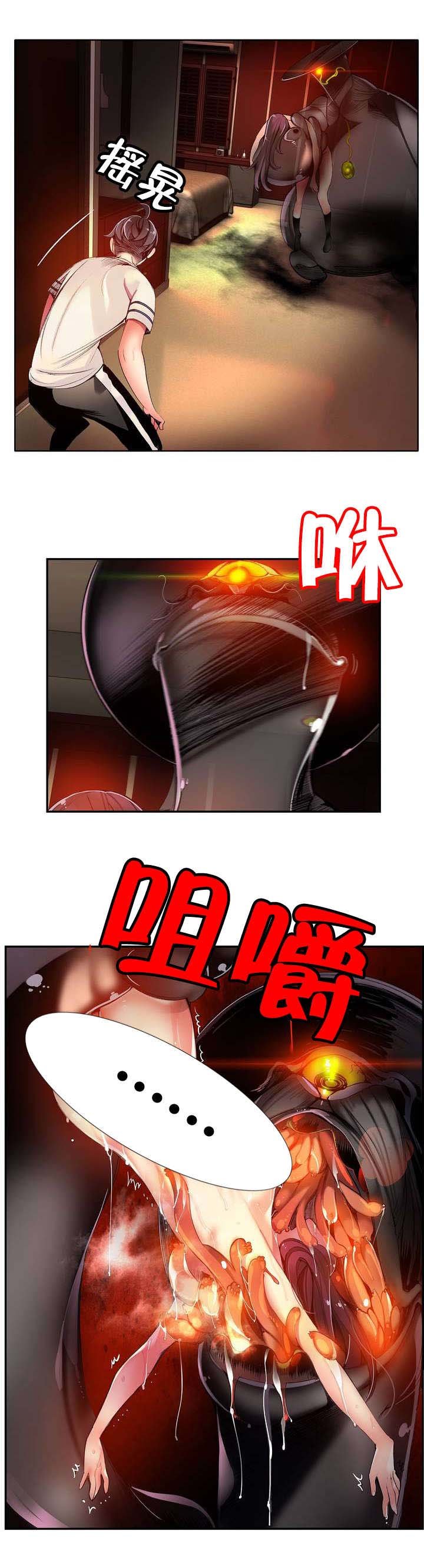 第41章：补充阳气