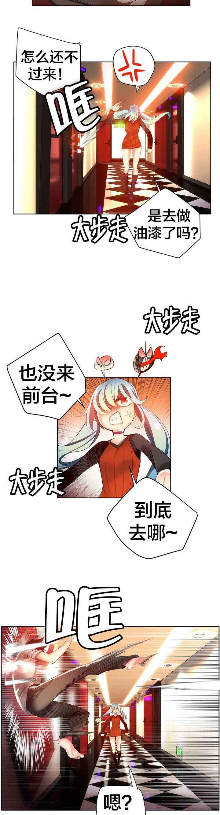 第42章：突袭的怪物