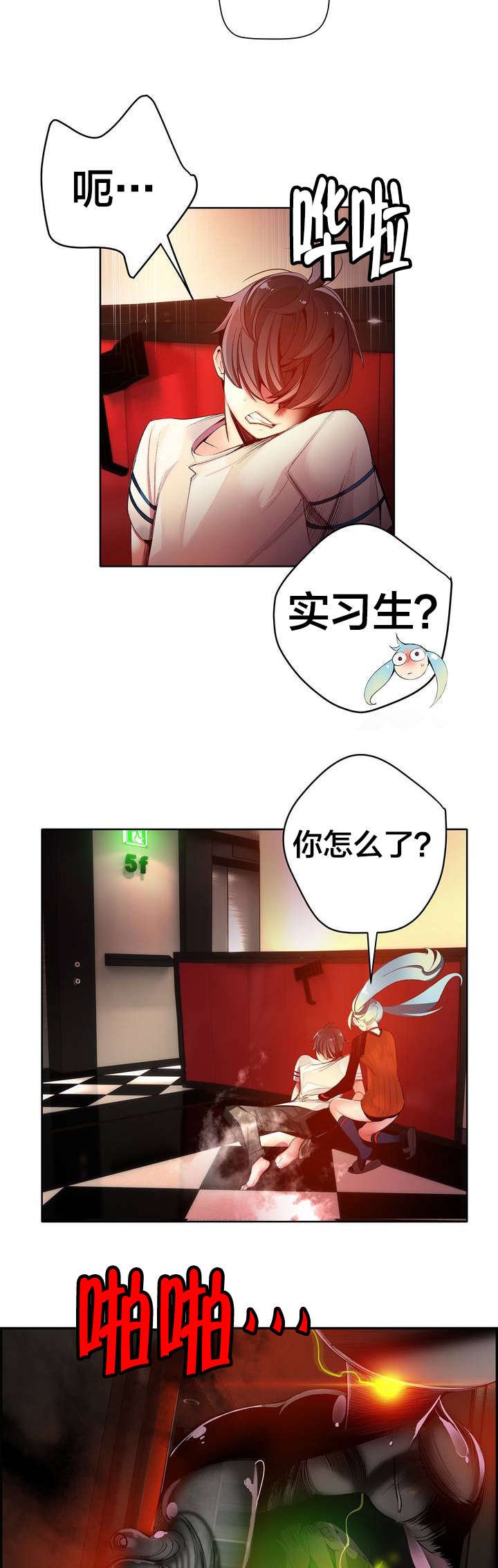 第42章：突袭的怪物