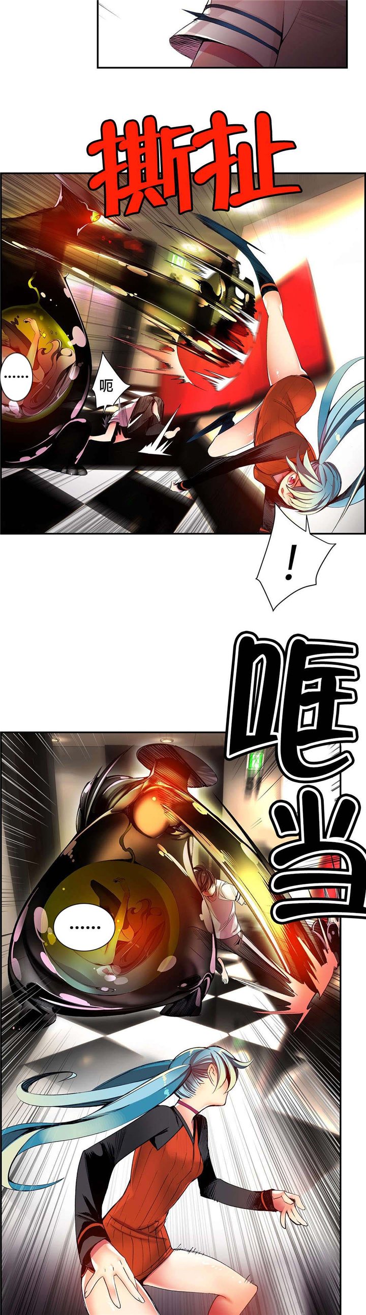 第42章：突袭的怪物