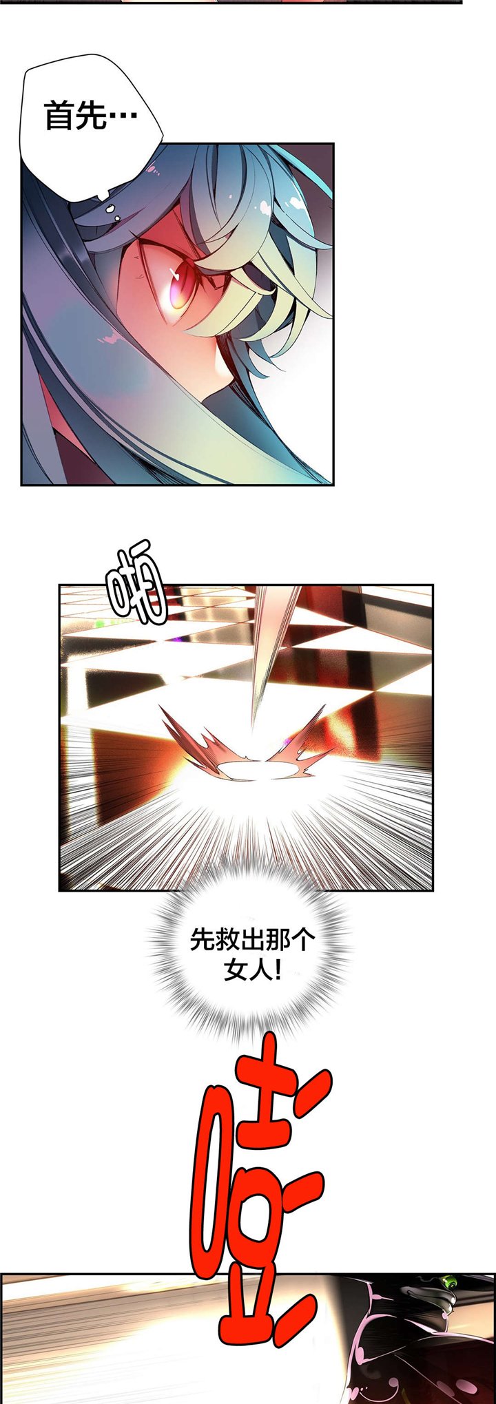 第42章：突袭的怪物