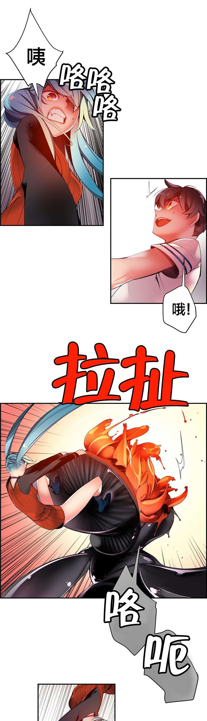 第43章：难缠的怪物