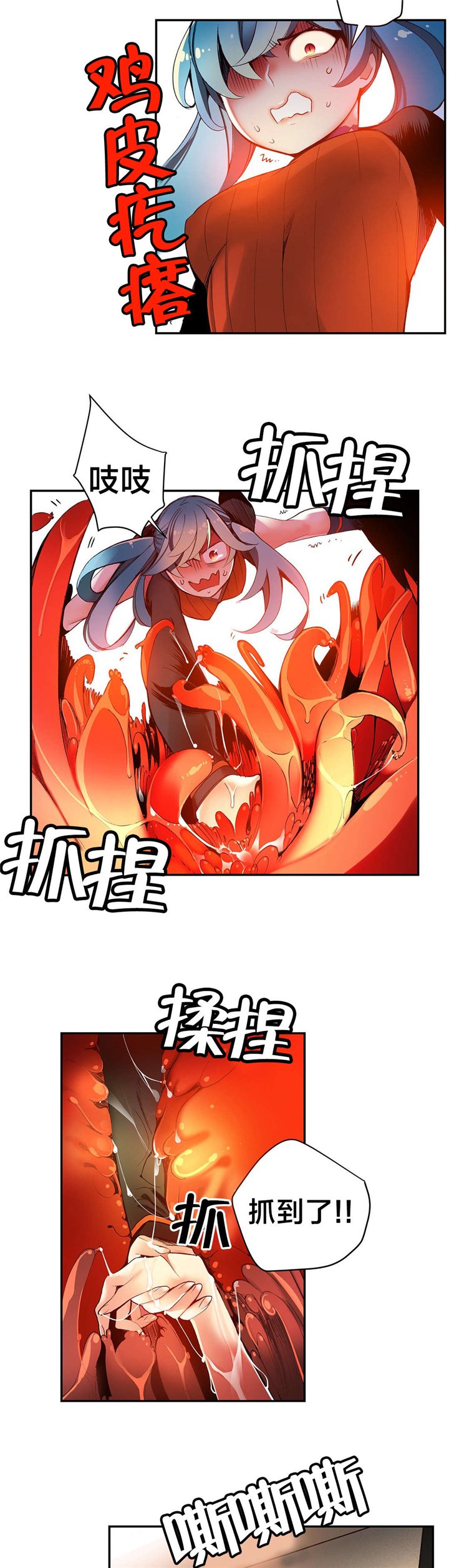 第43章：难缠的怪物