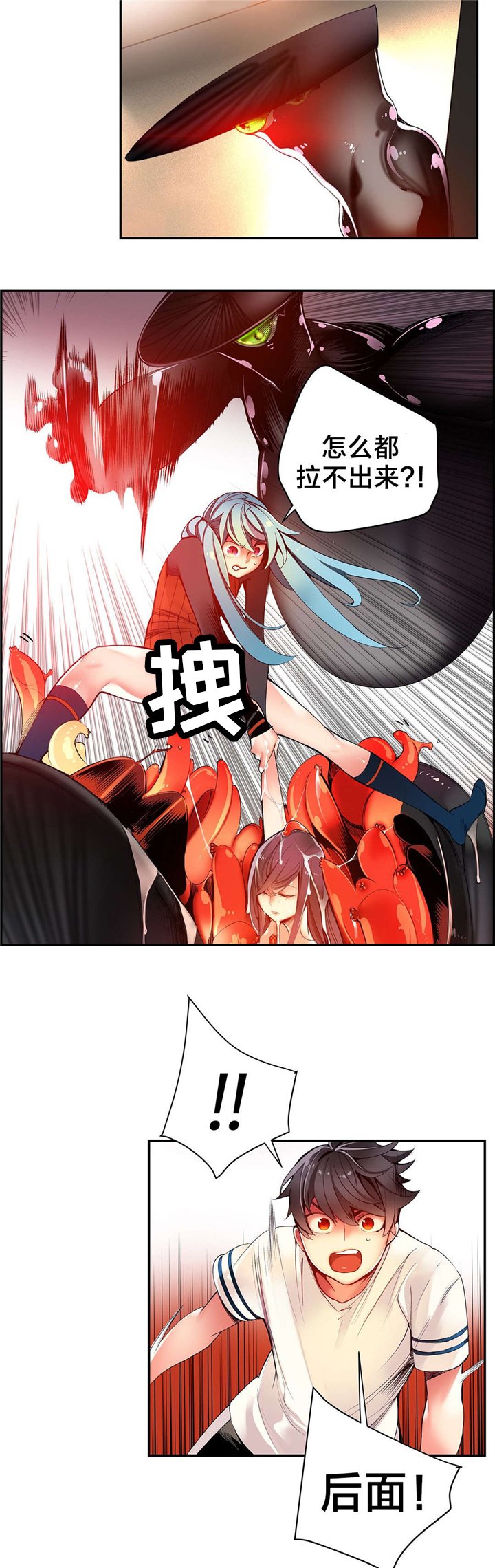第43章：难缠的怪物