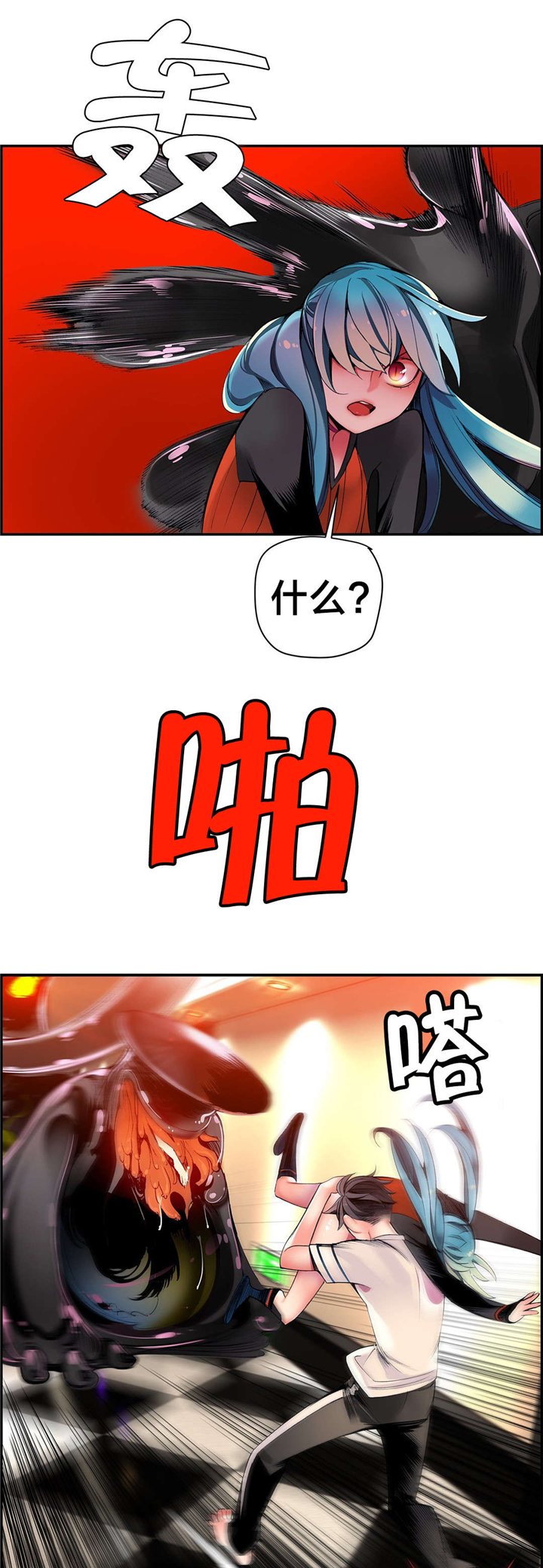 第43章：难缠的怪物