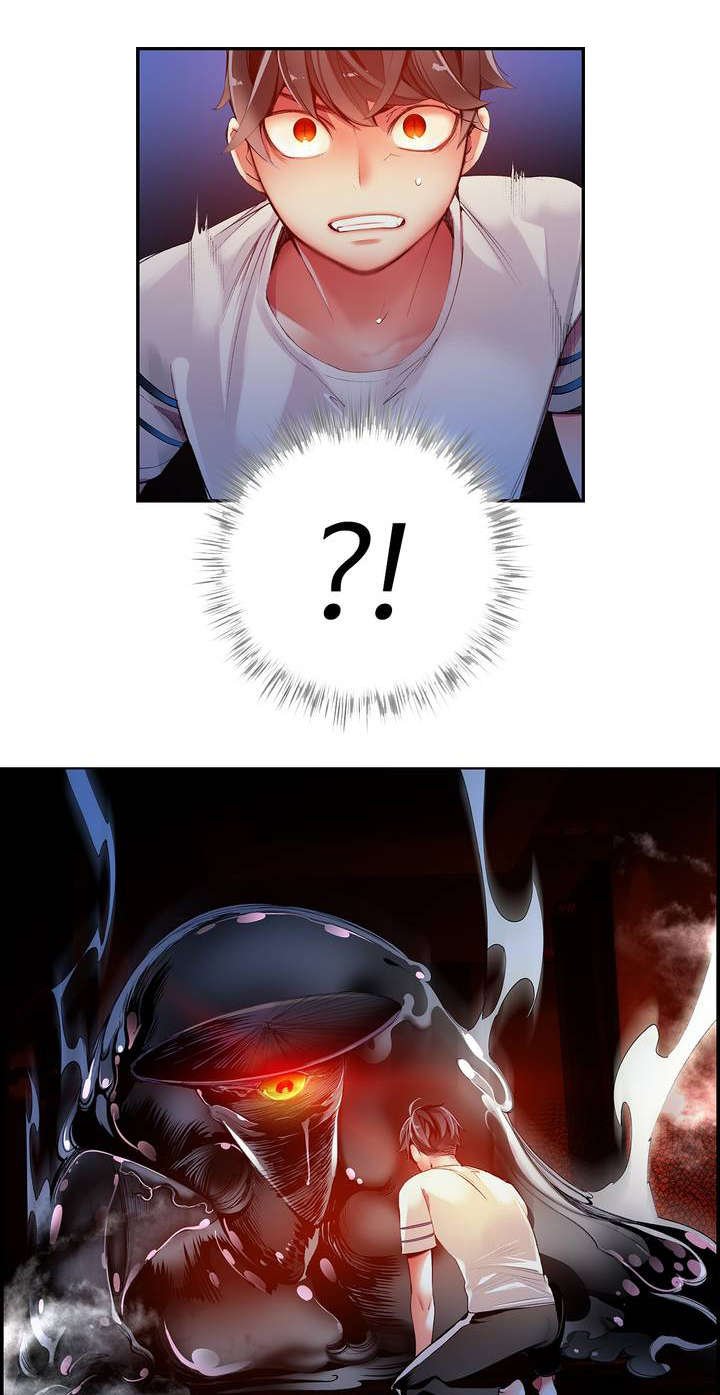 第44章：招式尽出