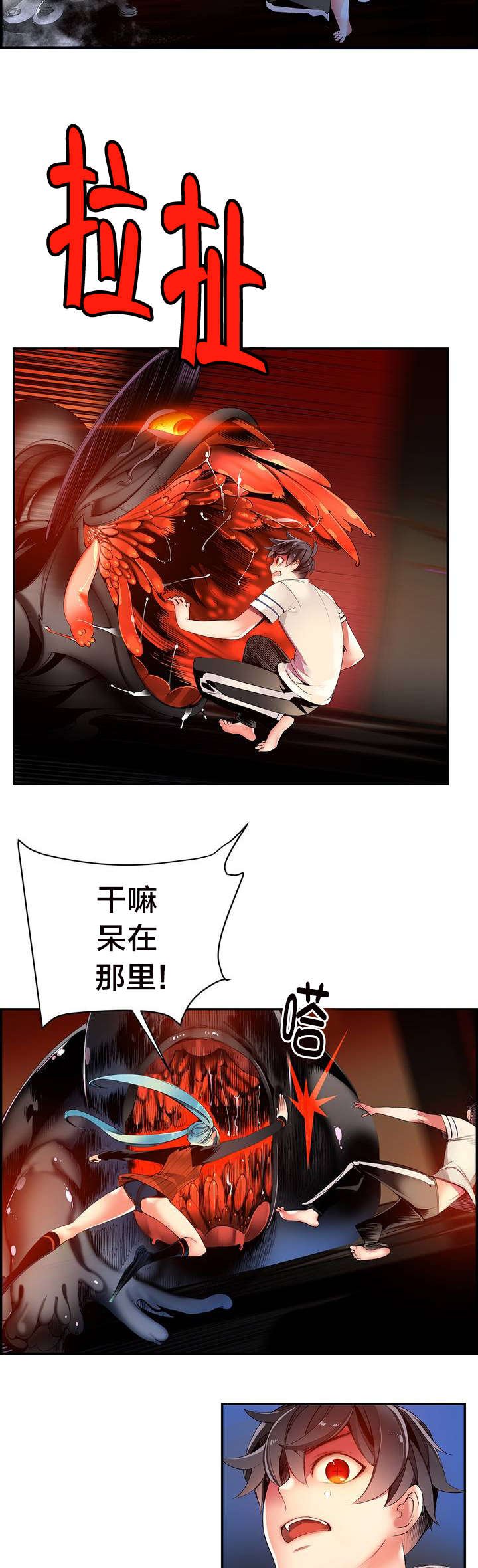 第44章：招式尽出