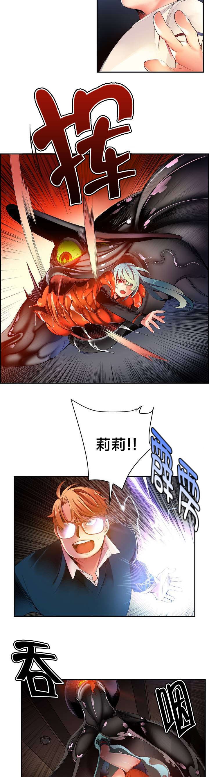 第44章：招式尽出