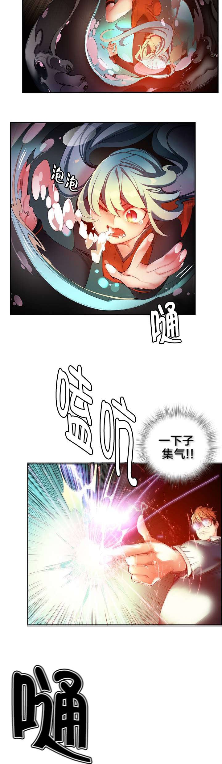第44章：招式尽出