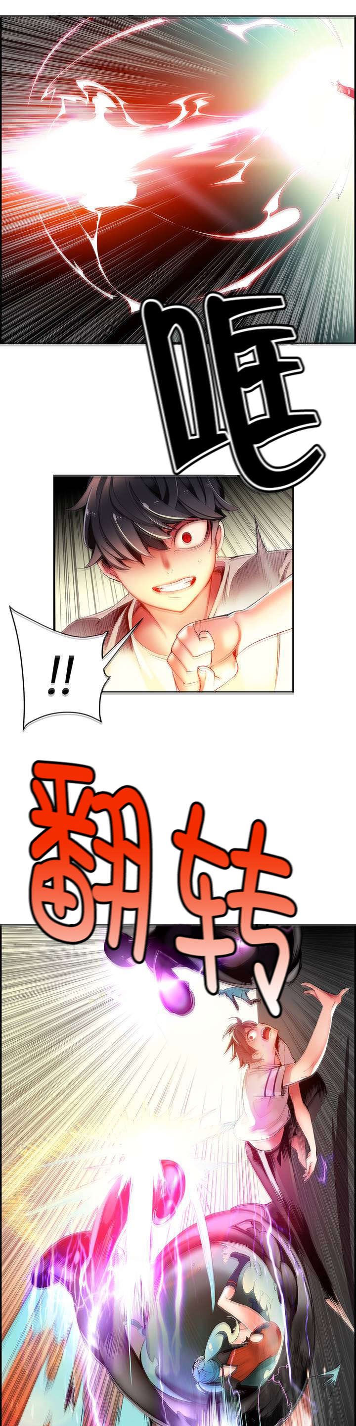 第44章：招式尽出