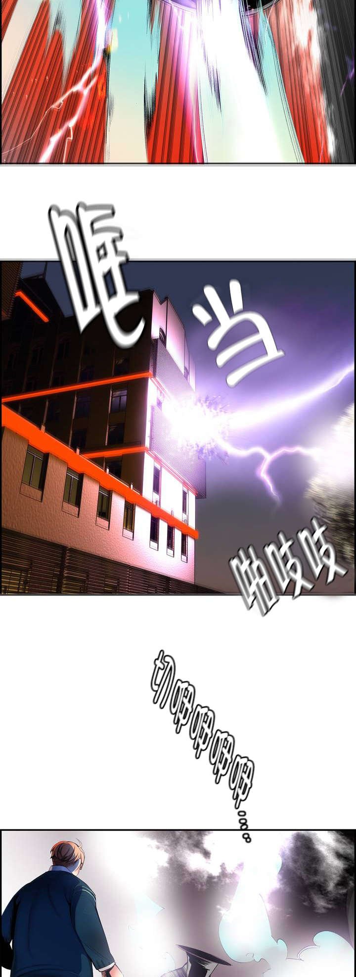 第44章：招式尽出
