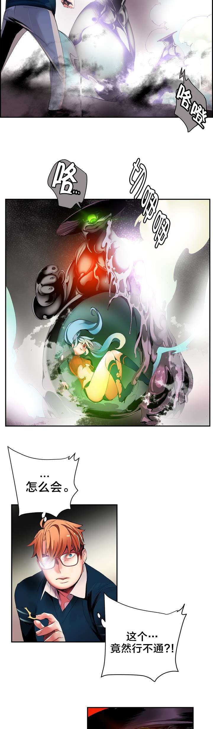 第44章：招式尽出