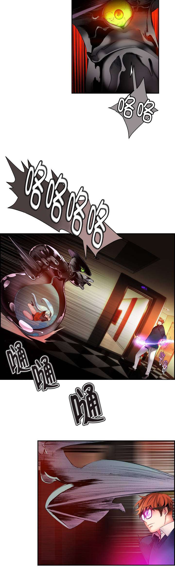 第44章：招式尽出