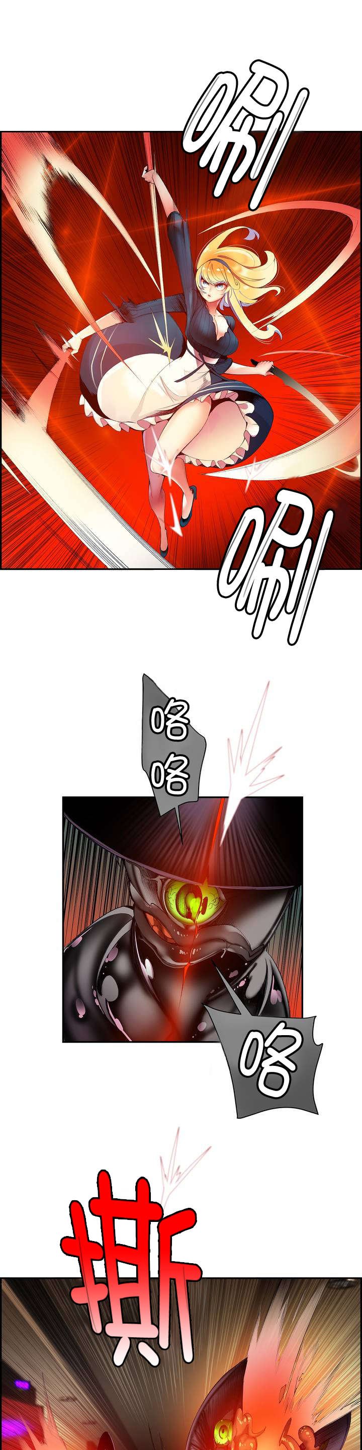 第44章：招式尽出