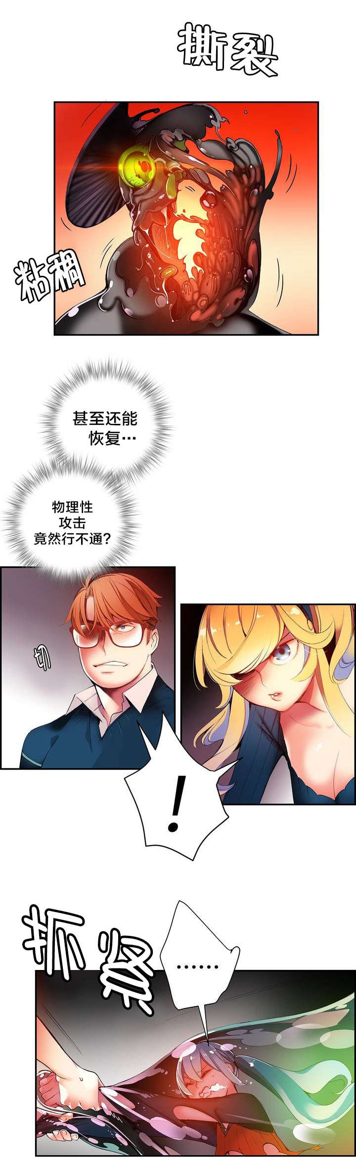 第44章：招式尽出
