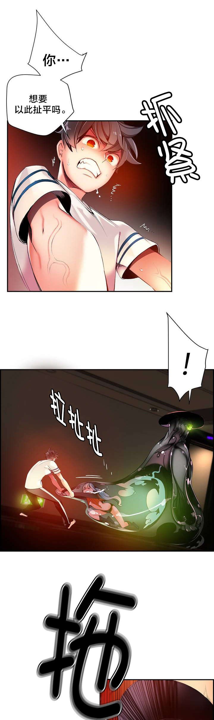 第44章：招式尽出