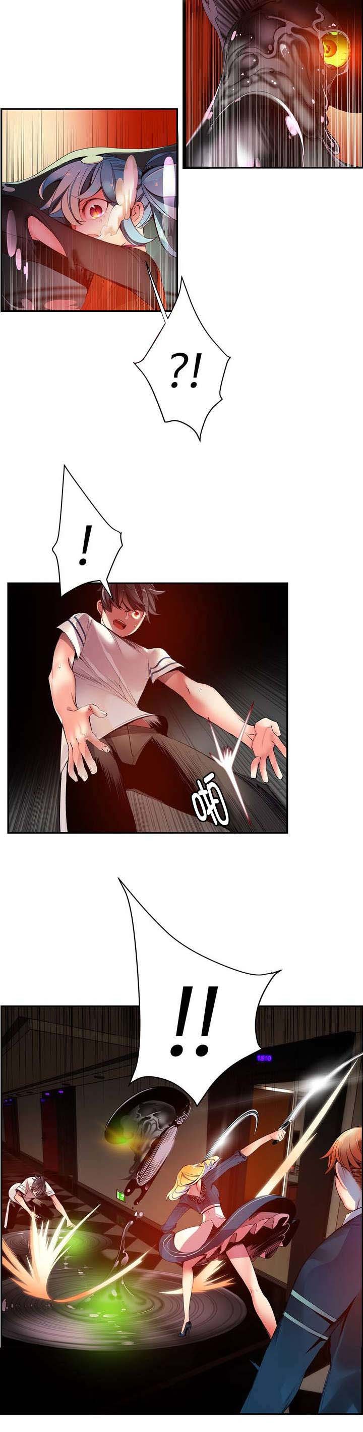 第44章：招式尽出