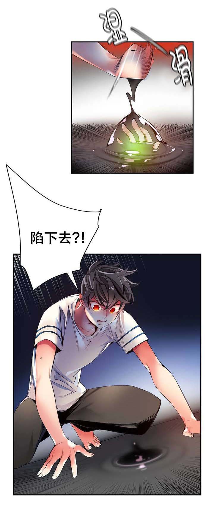 第44章：招式尽出
