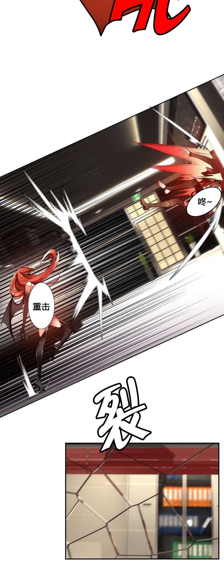 第45章：魅魔本体