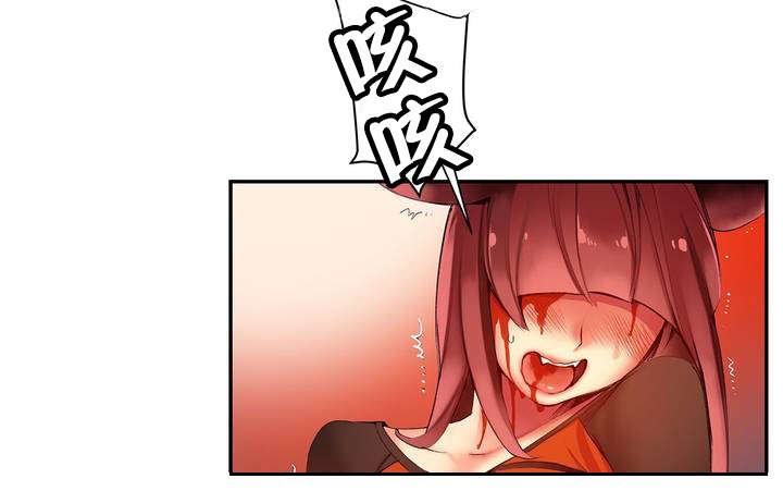 第45章：魅魔本体