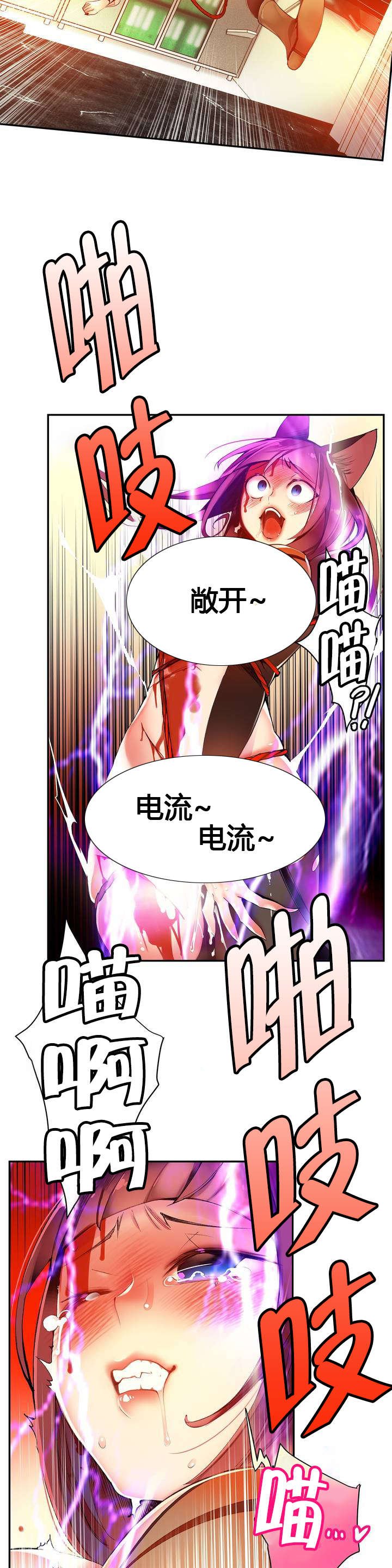 第46章：一面倒的压制