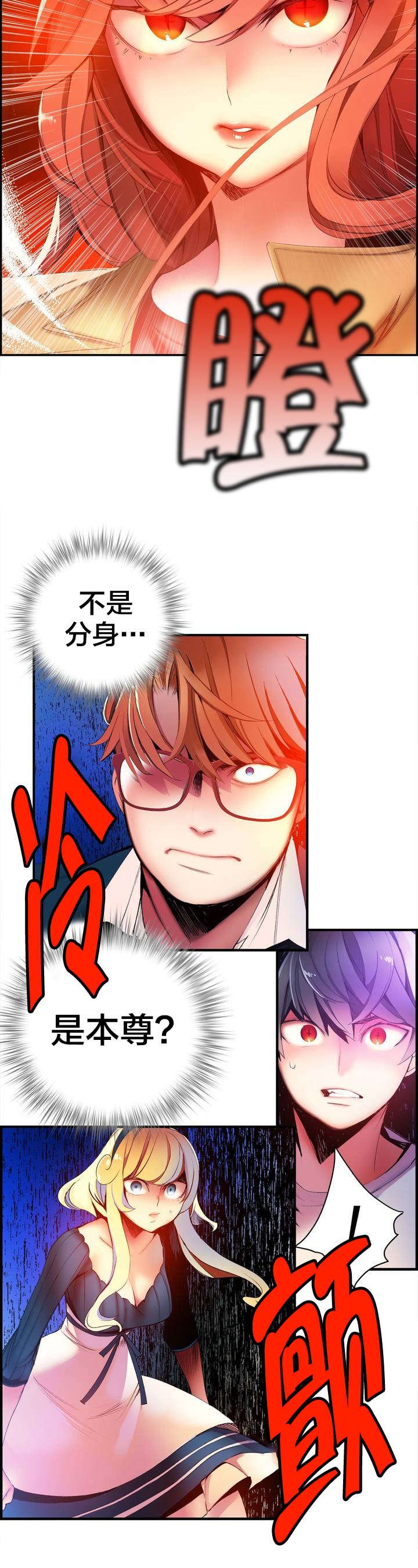 第46章：一面倒的压制
