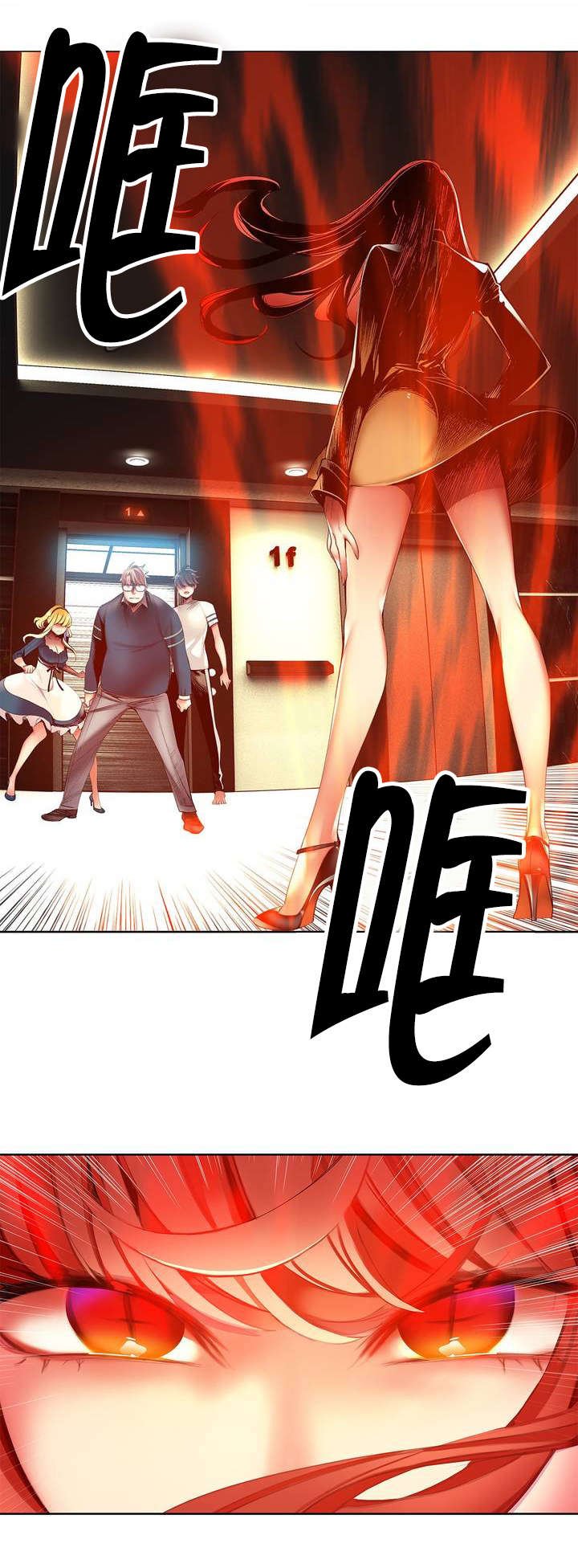 第46章：一面倒的压制