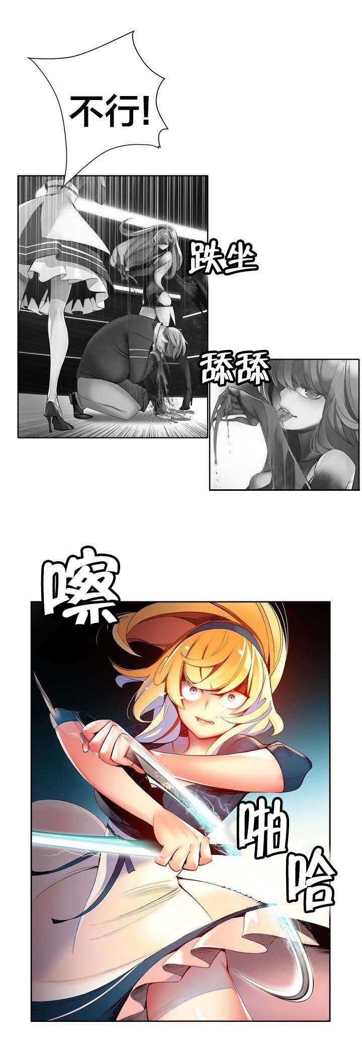 第46章：一面倒的压制