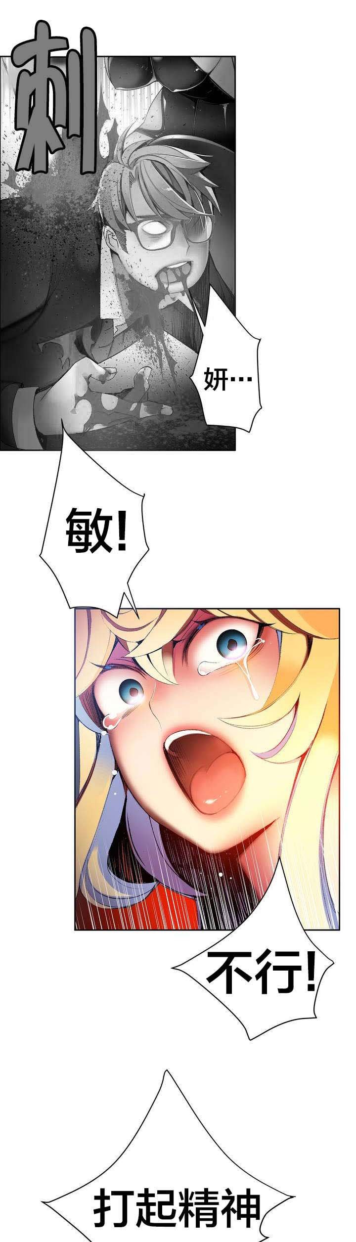 第47章：交出道贤