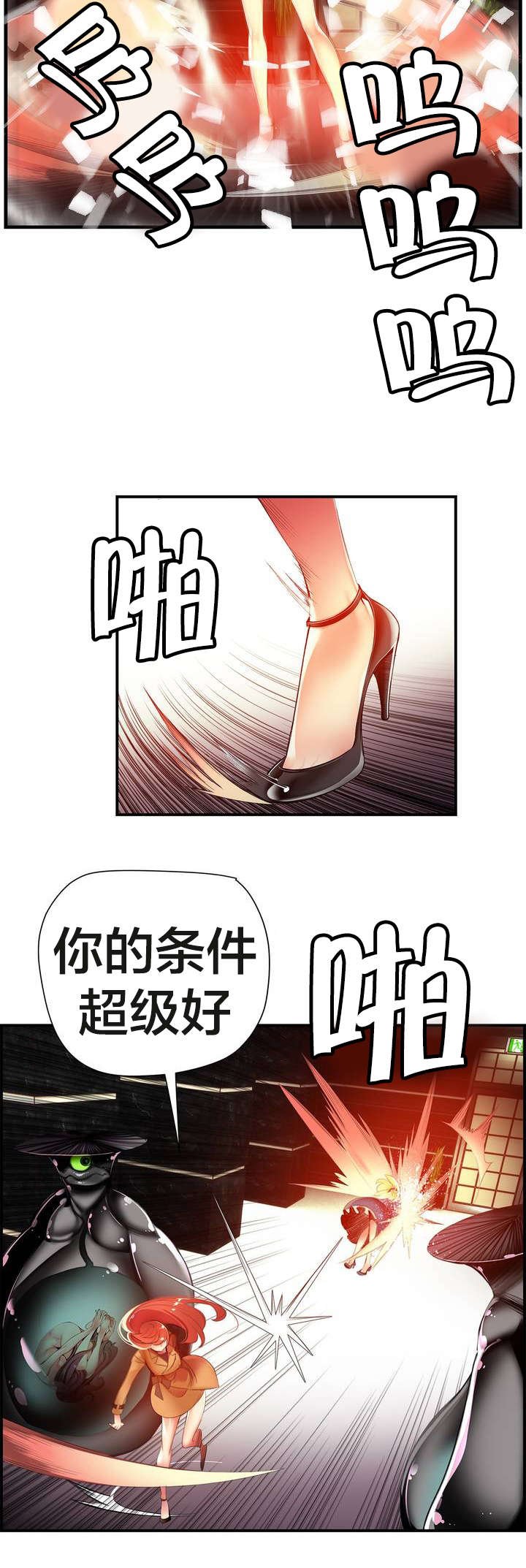 第47章：交出道贤