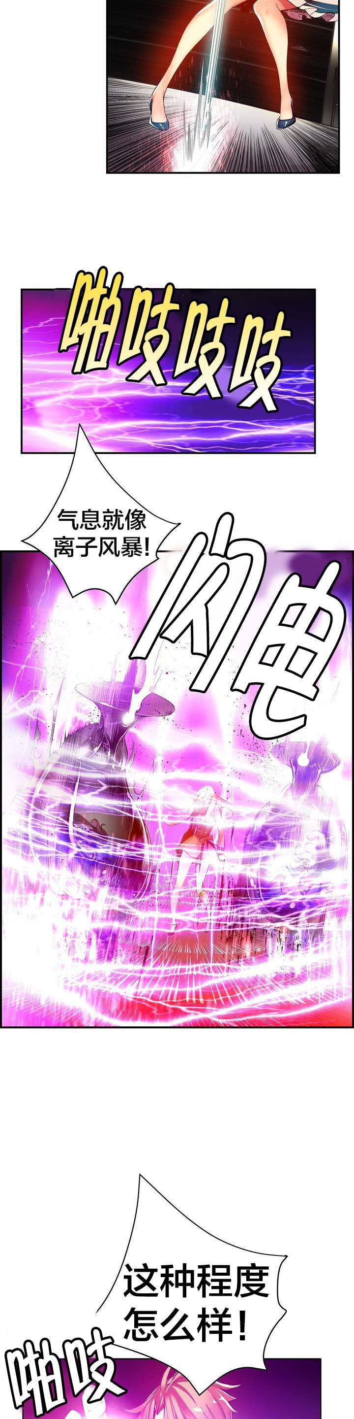 第47章：交出道贤