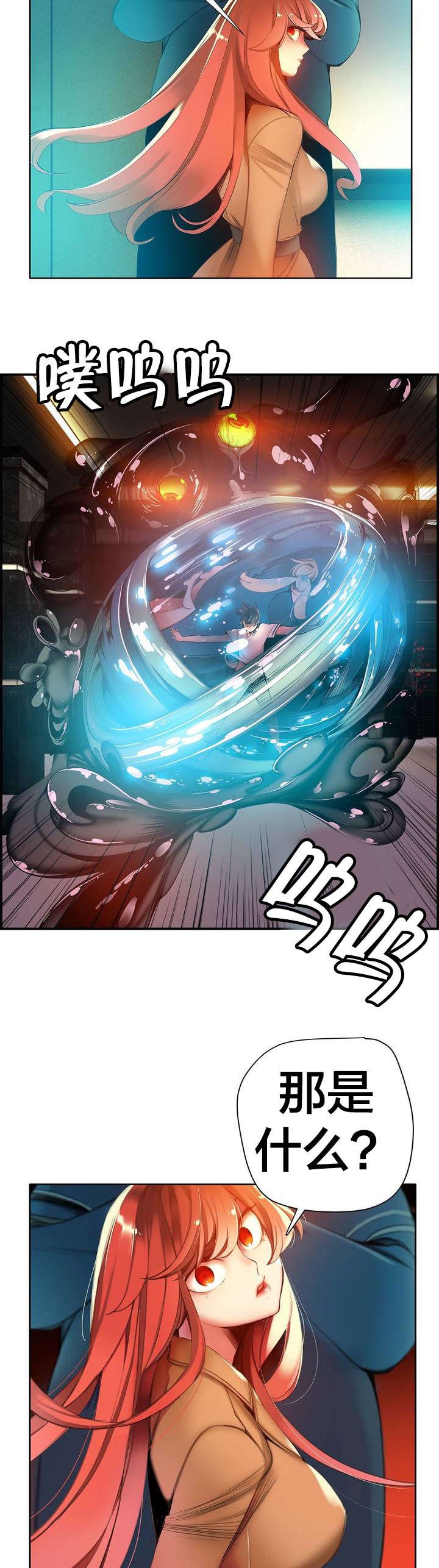 第48章：反击