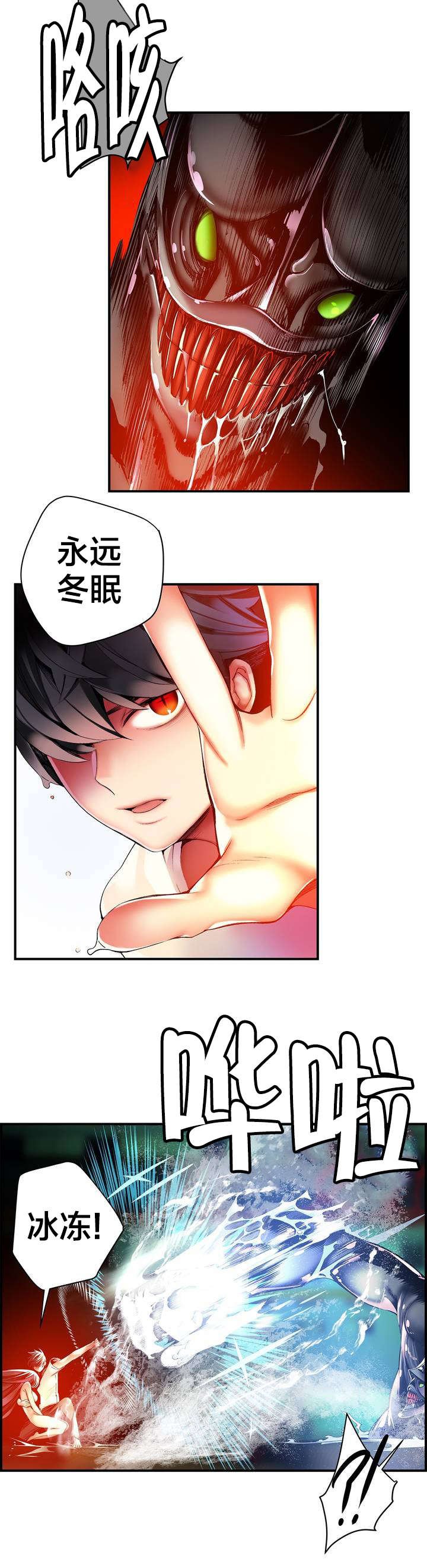 第48章：反击