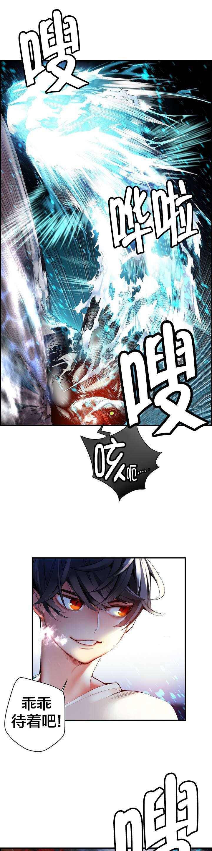 第48章：反击