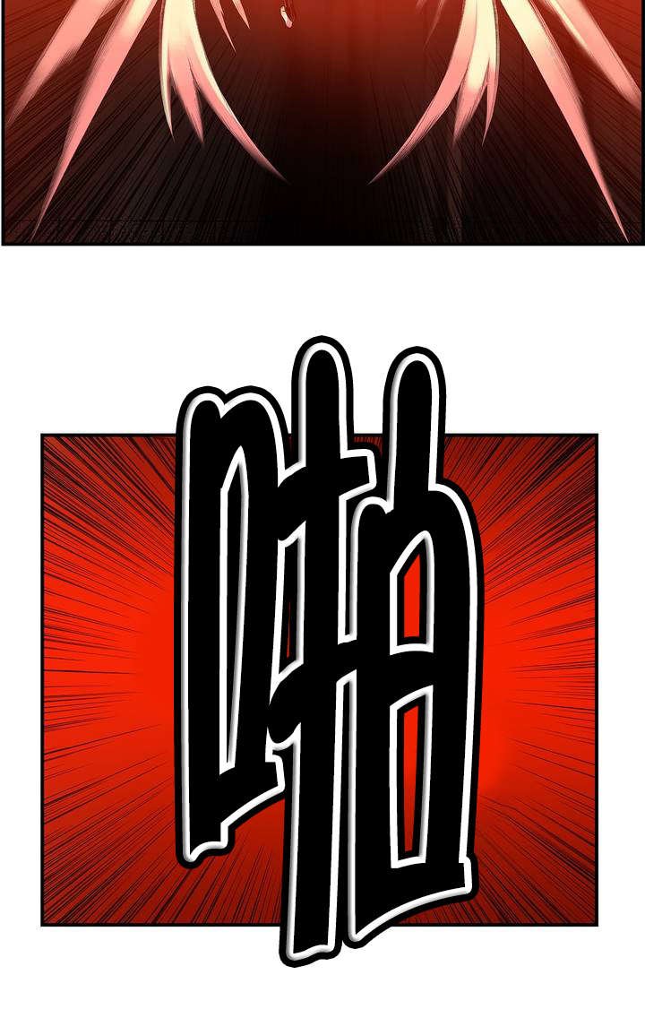 第49章：你的力量哪来的
