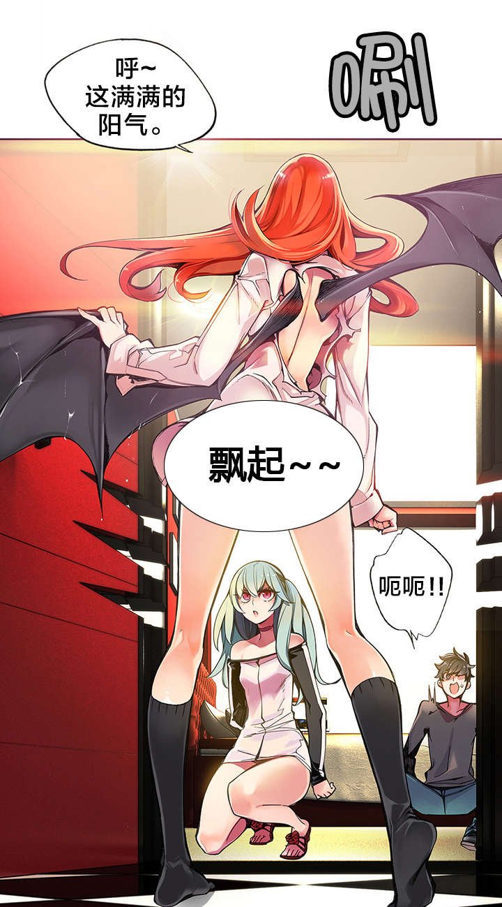 第5章：魅魔