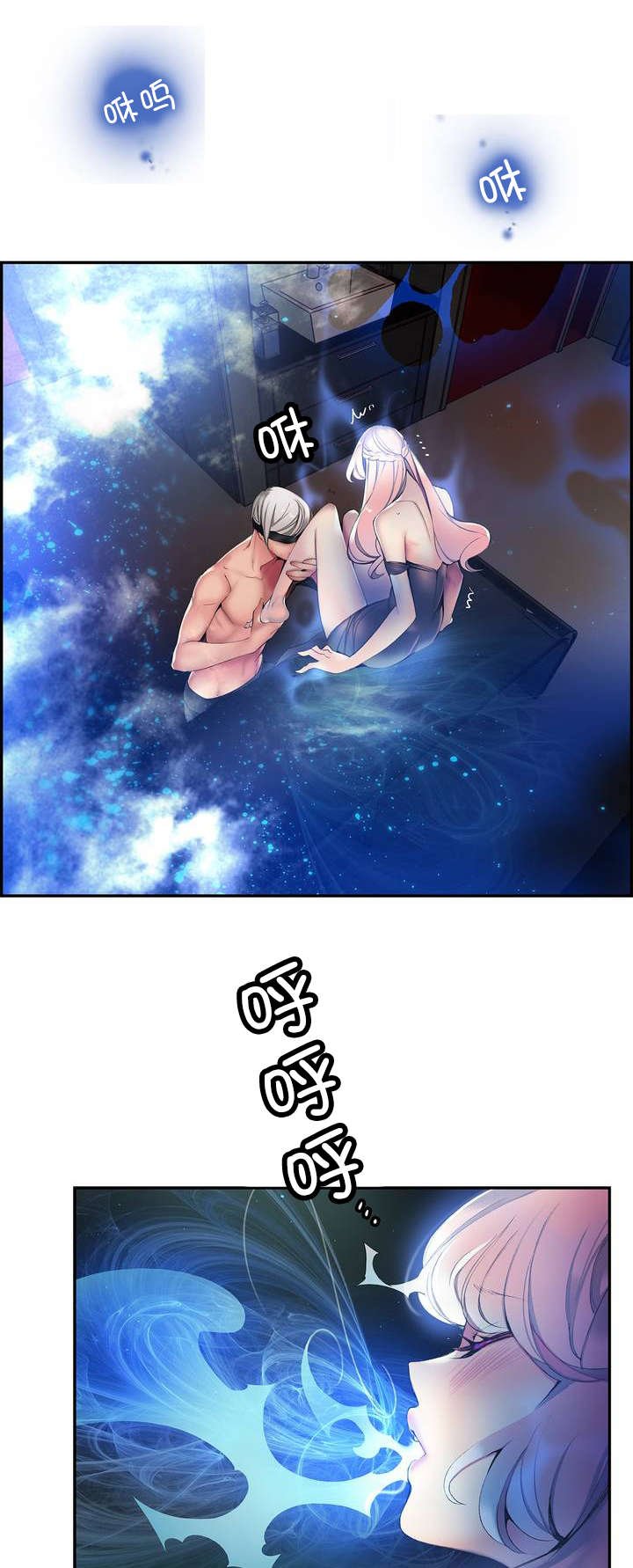 第50章：May与阿德