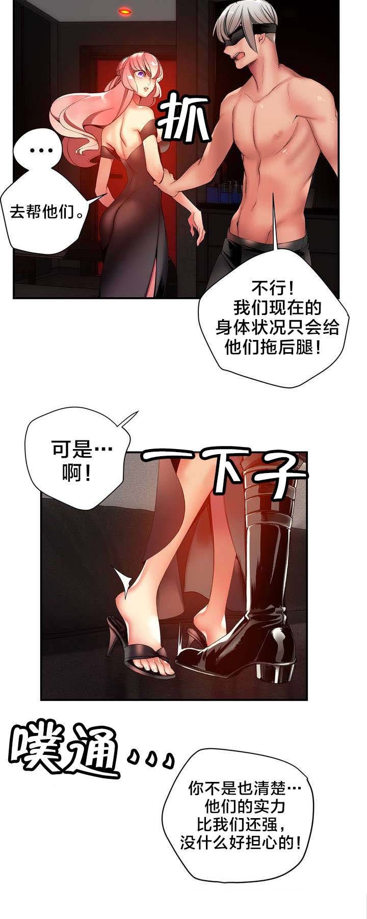 第50章：May与阿德
